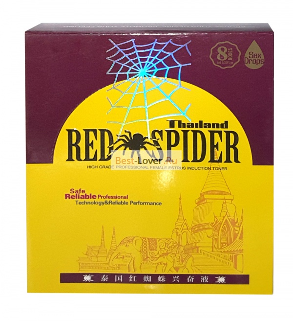 Красный паук Red Spyder
