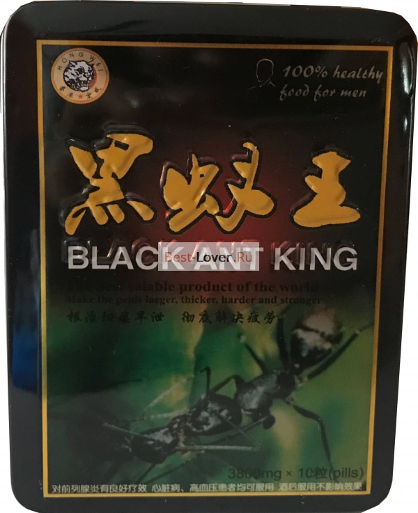 Black Ant King (Черный королевский муравей)